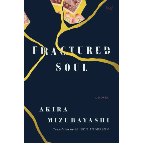 Fractured Soul