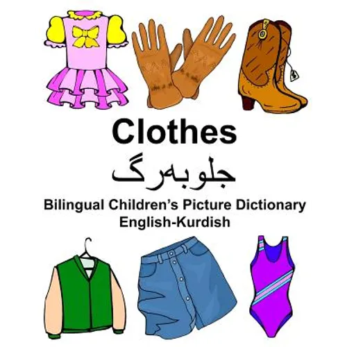 English-Kurdish Clothes Bilingual Children's Picture Dictionary