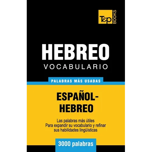 Vocabulario Español-Hebreo - 3000 palabras más usadas