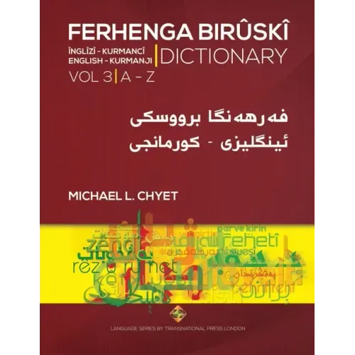 FERHENGA BIRÛSKÎ - English-Kurmanji Dictionary - Volume Three