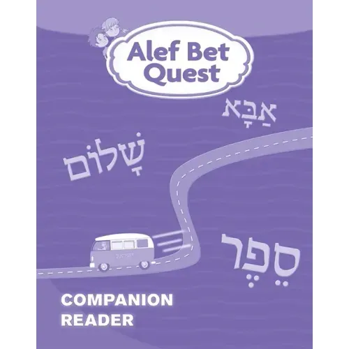 Alef Bet Quest Companion Reader
