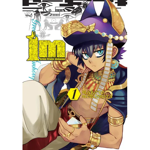 Im: Great Priest Imhotep, Vol. 1: Volume 1