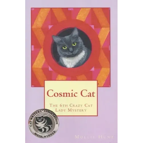 Cosmic Cat
