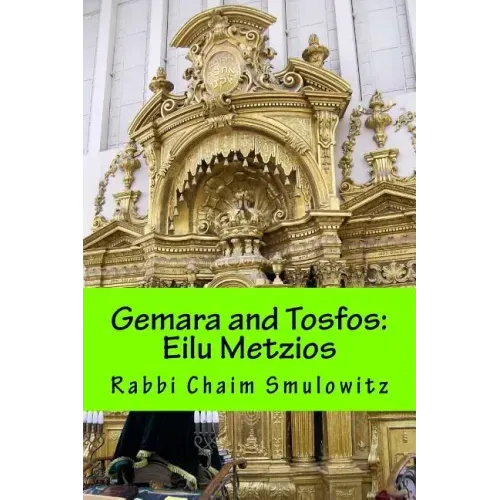 Gemara and Tosfos: Eilu Metzios