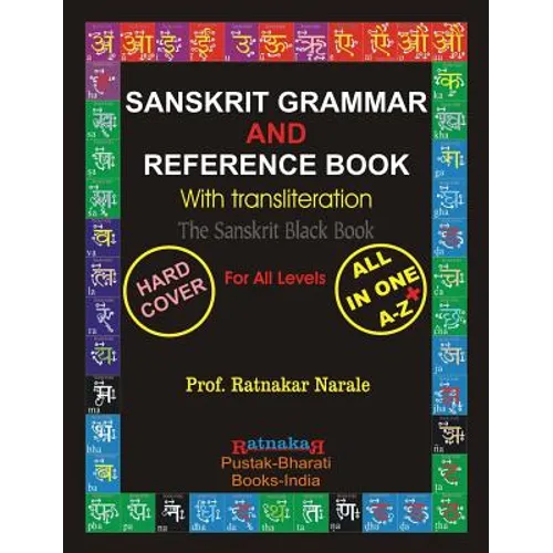 Sanskrit Grammar and Reference Book