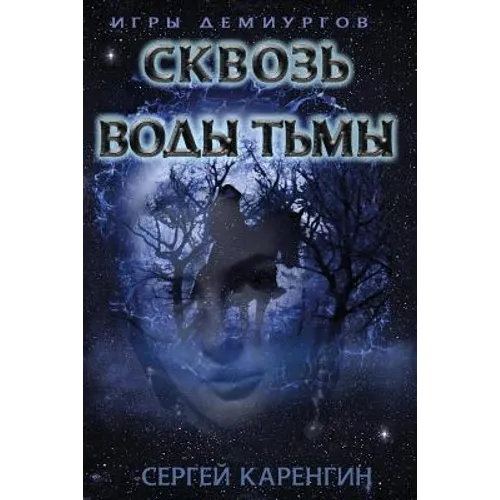 Through the Waters of Darkness - Paperback