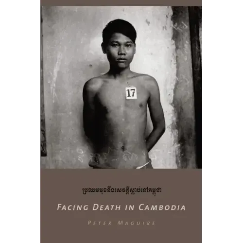 Facing Death in Cambodia