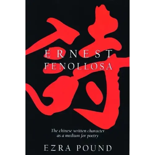 The Chinese Written Character as a Medium for Poetry