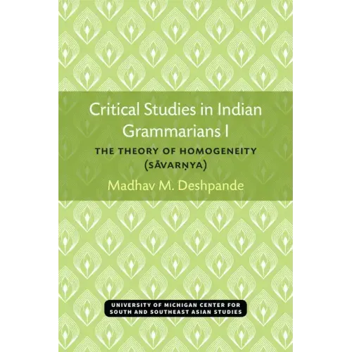 Critical Studies in Indian Grammarians I: The Theory of Homogeneity (Savar?ya)