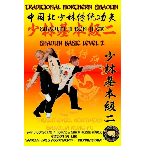 Shaolin Basic Level 2