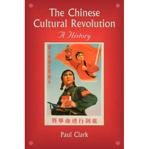 The Chinese Cultural Revolution: A History