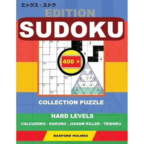 Edition Sudoku. 400 collection puzzle.: Hard levels. Calcudoku - Kakuro - Jigsaw killer - Tridoku. Holmes presents to your attention a collection of g