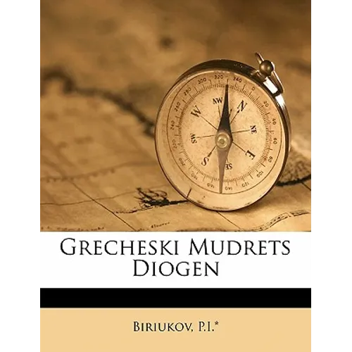 Grecheski Mudrets Diogen