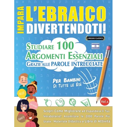 Impara l'Ebraico Divertendoti! - Per Bambini: Tutte Le Età - Studiare 100 Argomenti Essenziali Grazie Alle Parole Intrecciate - Vol.1