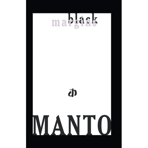 Black Margins