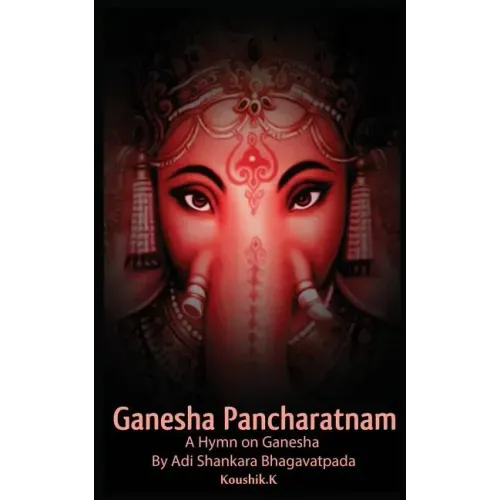 Ganesha Pancharatnam: A hymn on Ganesha by Shankara Bhagavadpada