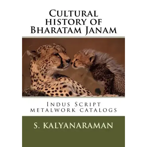 Cultural History of Bharatam Janam: Indus Script Metalwork Catalogs