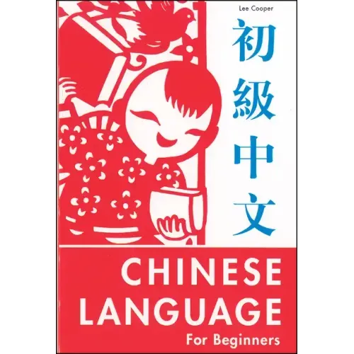 Chinese Language for Beginners