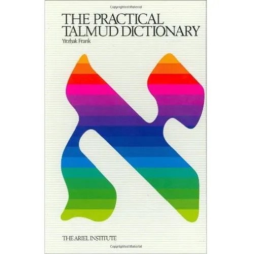 The Practical Talmud Dictionary