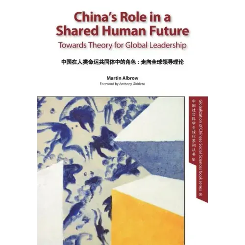 China's Role in a Shared Human Future: Towards Theory for Global Leadership