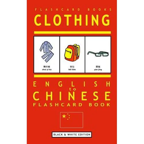Clothing - English to Chinese Flash Card Book: Black and White Edition - Chinese for Kids