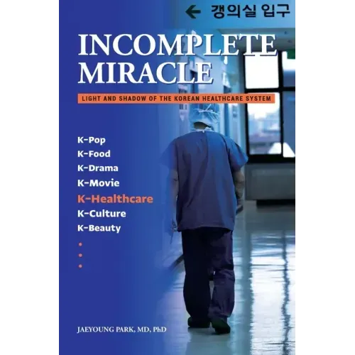 Incomplete Miracle: Light and Shadow of the Korean Healthcare System