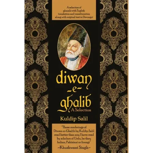 Diwan-e-Ghalib