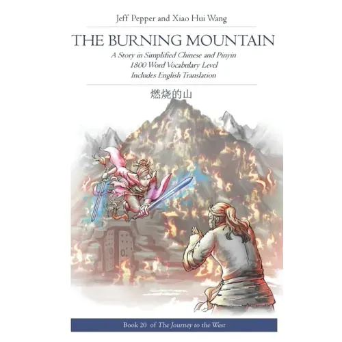 The Burning Mountain: A Story in Simplified Chinese and Pinyin, 1800 Word Vocabulary Level