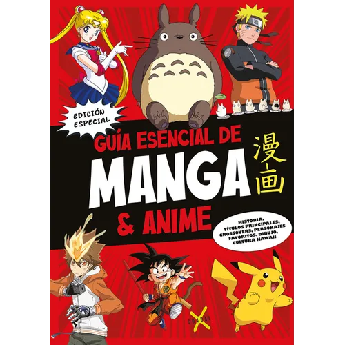 Guía Esencial de Manga & Anime. (Edición Especial) / Manga and Anime Essential GUI de