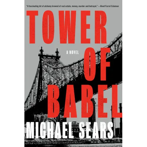 Tower of Babel