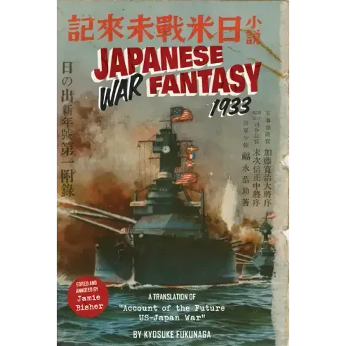 Japanese War Fantasy 1933: An Edited and Annotated Translation of Account of the Future Us-Japan War