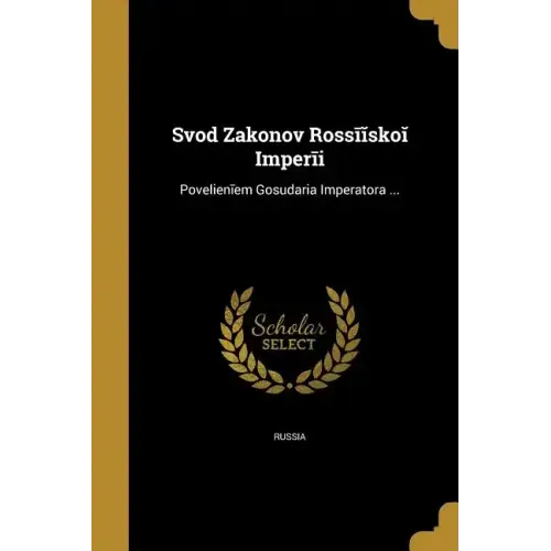 Svod Zakonov Rossīĭskoĭ Imperīi