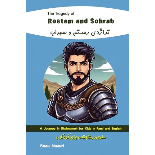 The Tragedy of Rostam and Sohrab: A Journey in Shahnameh for Kids in Farsi and English