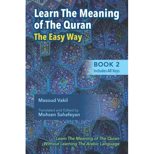 Learning The Meaning of The Quran The Easy Way Book 2: New Approach to Learning The Meaning of The Quran Without Having to Learn The Arabic Language