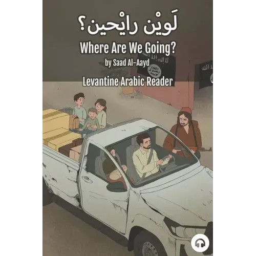 Where Are We Going?: Levantine Arabic Reader (Syrian Arabic)
