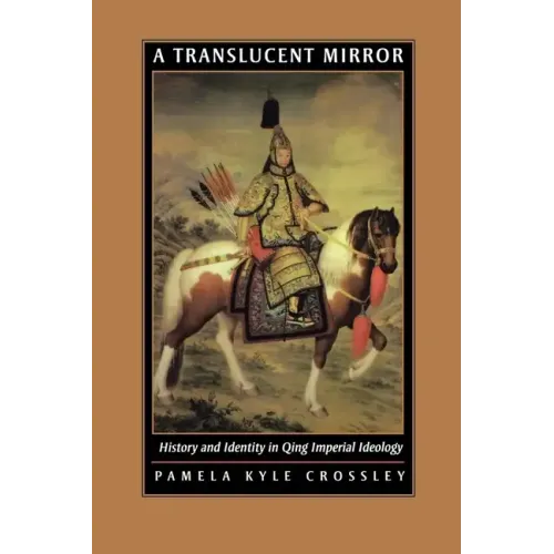 A Translucent Mirror: History and Identity in Qing Imperial Ideology