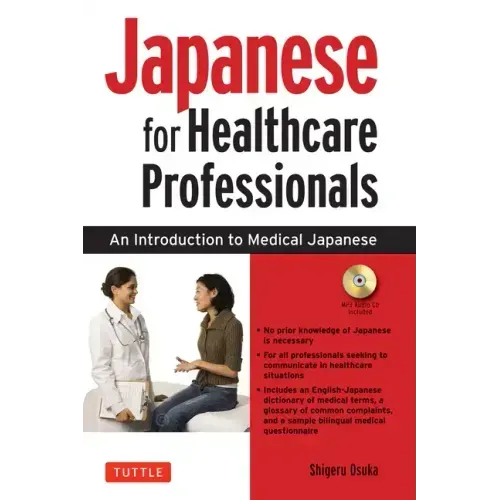 Japanese for Healthcare Professionals: An Introduction to Medical Japanese (Audio Included)