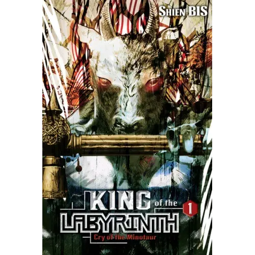 King of the Labyrinth, Vol. 1 (Light Novel): Cry of the Minotaur Volume 1