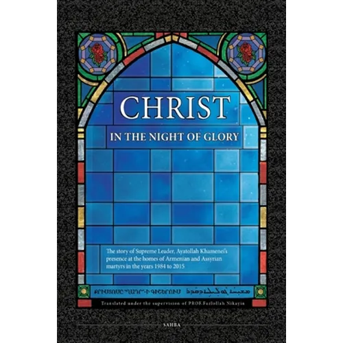 Christ in the Night of Glory