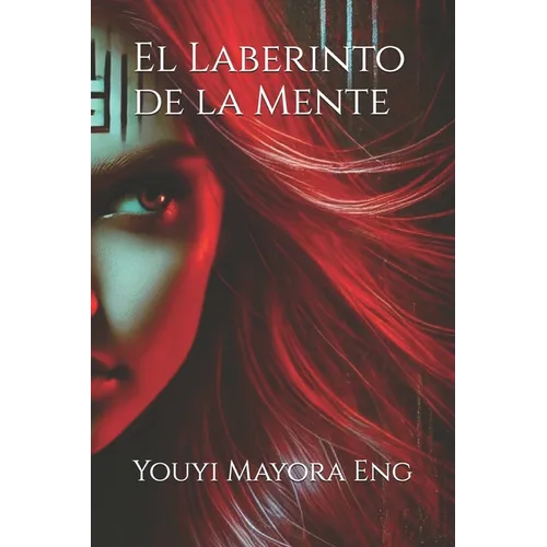 El Laberinto de la Mente
