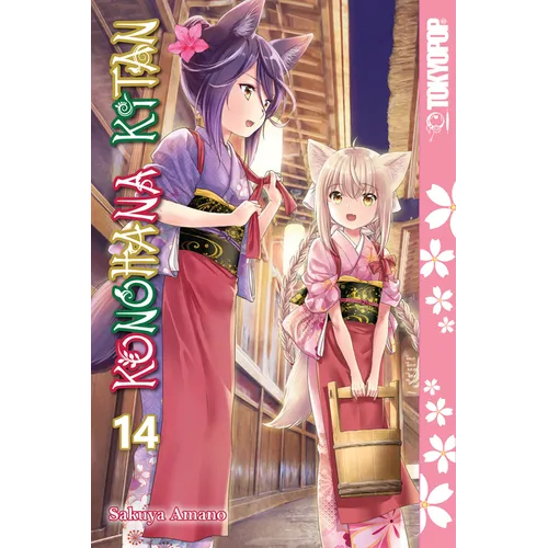 Konohana Kitan, Volume 14