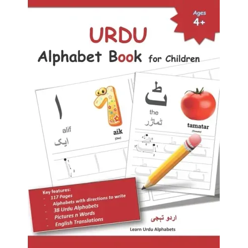 URDU Alphabet Book for Children: Urdu Letter Tracing Work Book with English Translations