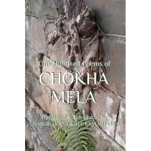One Hundred Poems of Chokha Mela