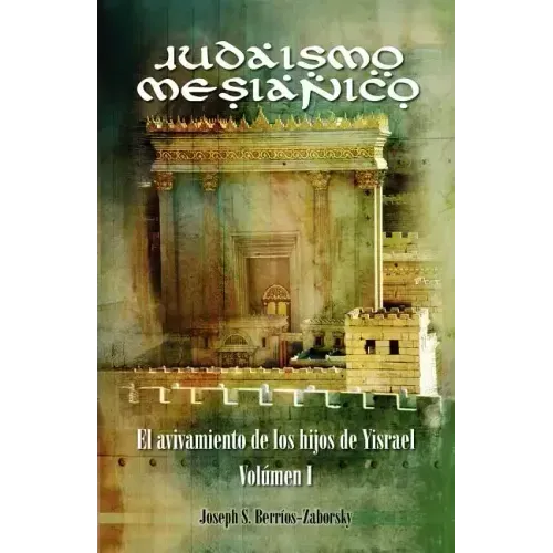 Judaismo Mesianico: El Avivamiento de Los Hijos de Yisrael