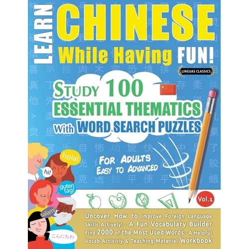 Learn Chinese While Having Fun! - For Adults: Easy to Advanced - Study 100 Essential Thematics with Word Search Puzzles - Vol.1