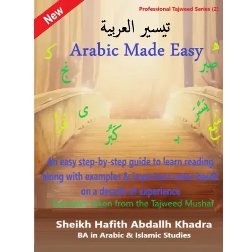 Arabic Made Easy: تيسير العربية Learn Arabic reading from A to Z
