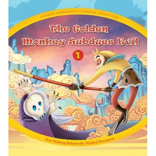 The Golden Monkey Subdues Evil (1): Sun Wukong Defeats the Wicked Demoness