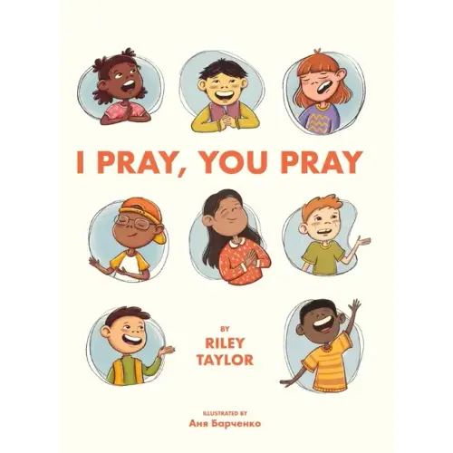 I Pray, You Pray