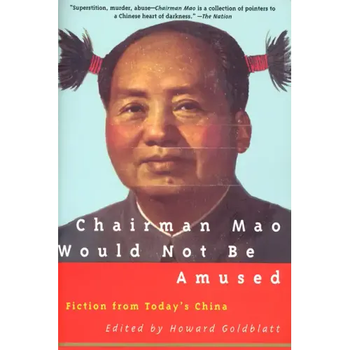 Chairman Mao Would Not Be Amused