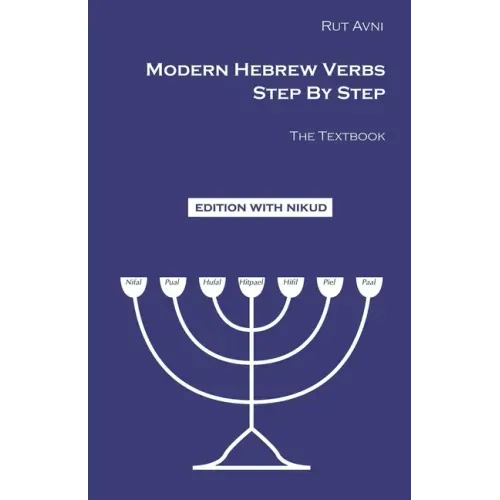 Modern Hebrew Verbs Step By Step: The Textbook.
